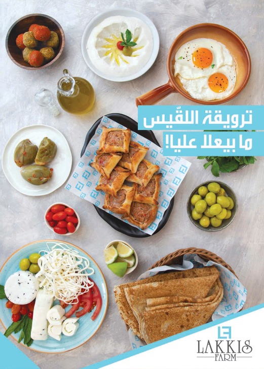 Hisham Assaad food styling cookin5m2 -LF A5 breakfast
